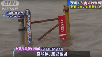 致灾大雨袭九州 逾百万人被要求预防性撤离