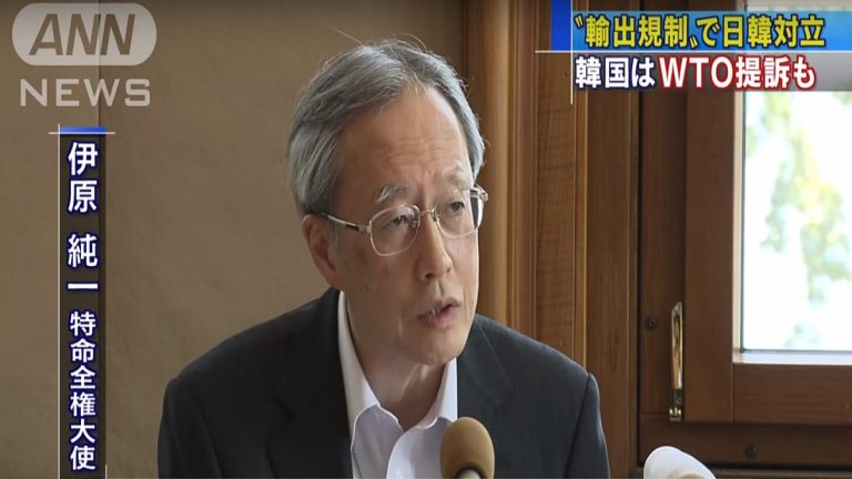 貿易戰延燒WTO 日考慮將韓國從「白色名單」除名
