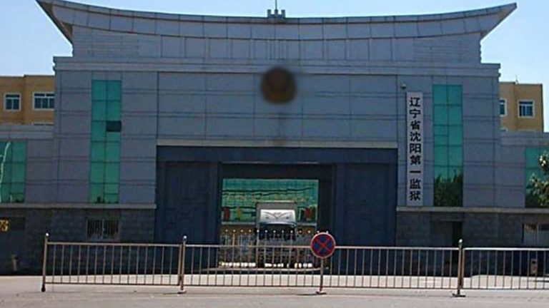 明慧二十週年報告：監獄裡的殘暴