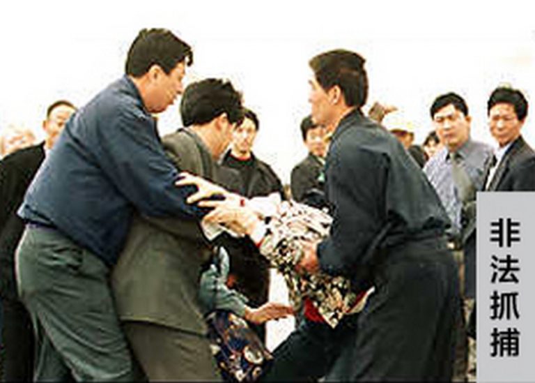 黑龍江肇東市4名法輪功學員被非法綁架