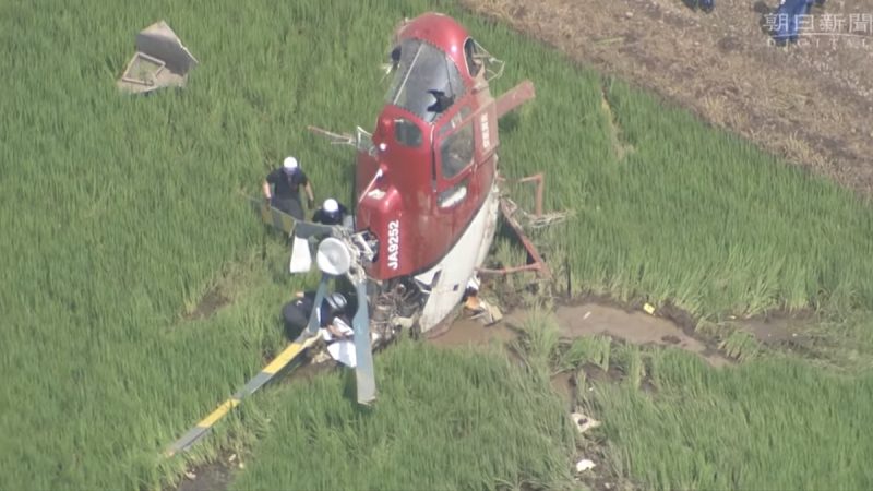 疑卷入电线 日直升机喷洒农药坠机 驾驶受伤