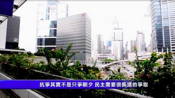 香港險釀以死相諫第四人 議員：珍惜生命作長遠戰