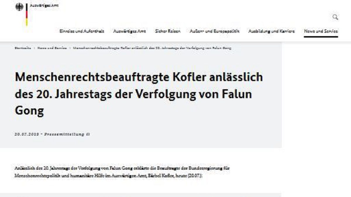 【禁闻】德国外交部发布公告 谴责中共迫害法轮功