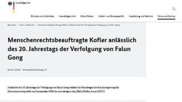 【禁聞】德國外交部發布公告 譴責中共迫害法輪功