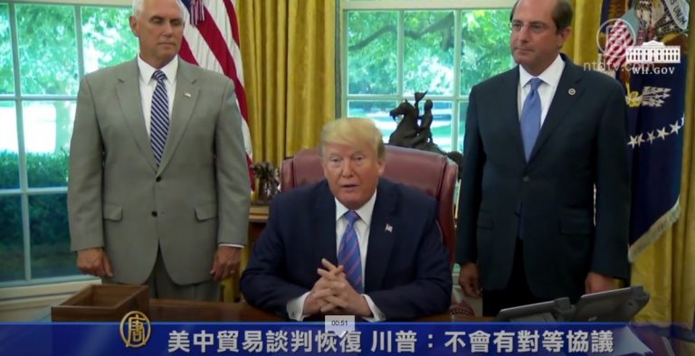 美中貿易談判恢復 川普：不會有對等協議