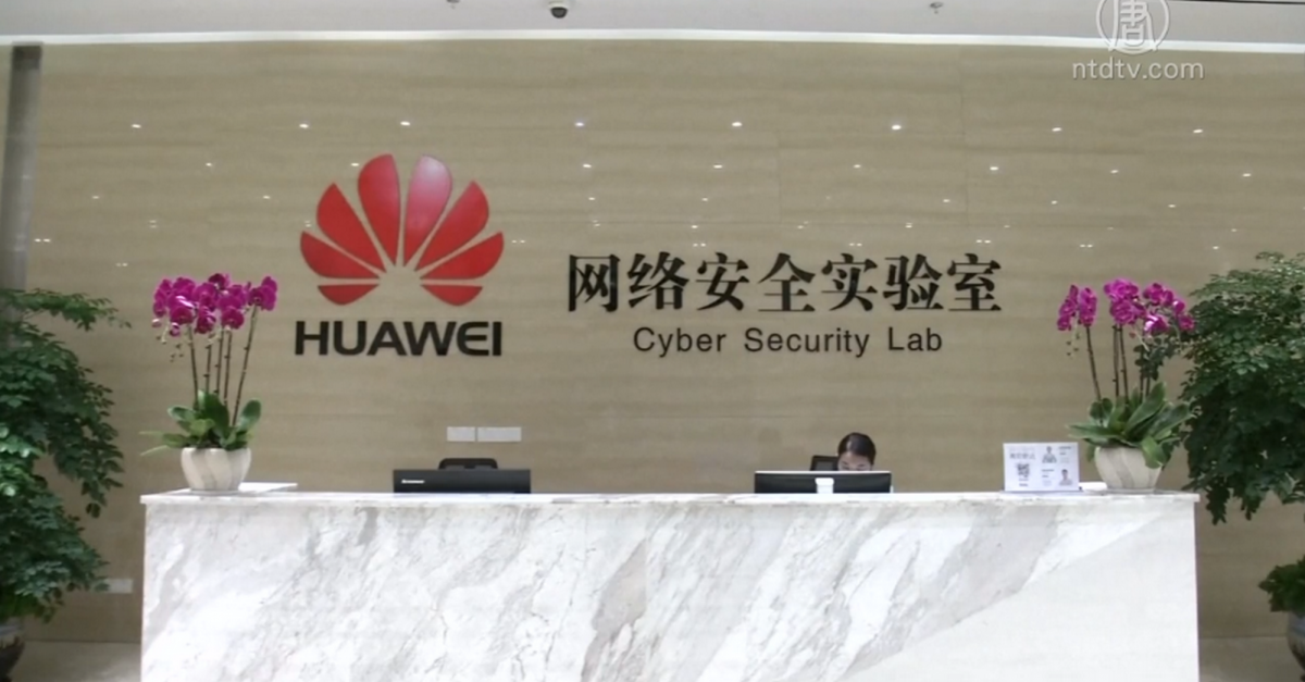 【禁闻】华为美研发分公司大裁员 几年后消声匿迹？