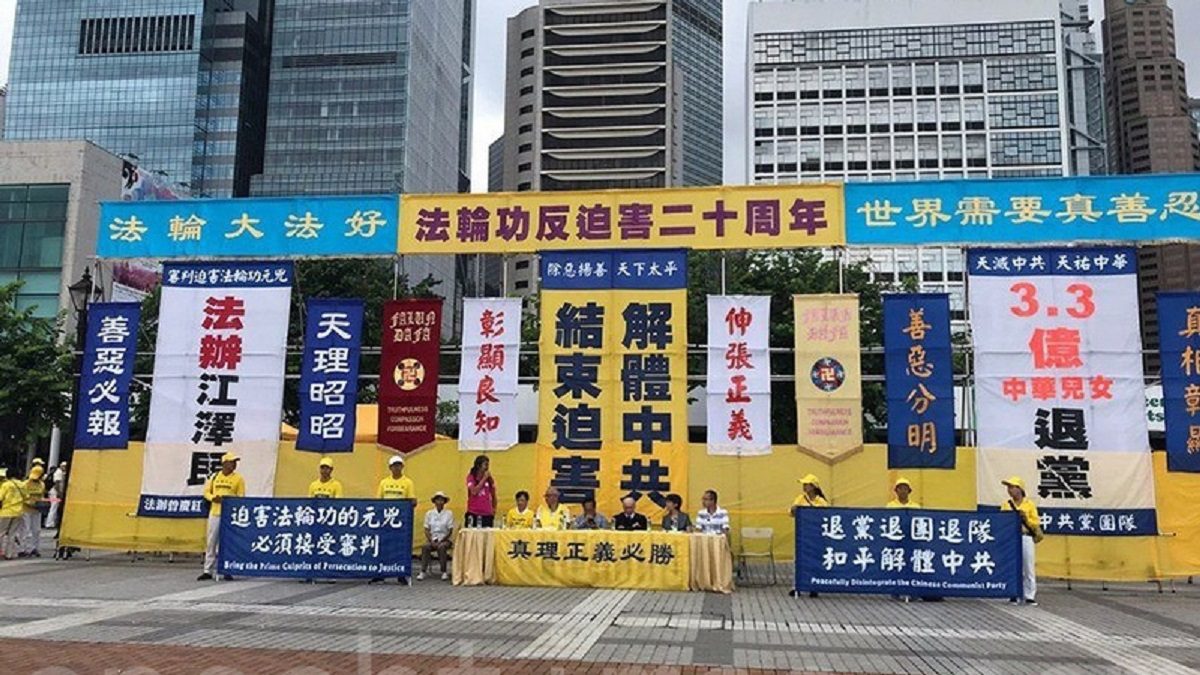 【禁闻】香港前议员感谢法轮功学员反迫害20年