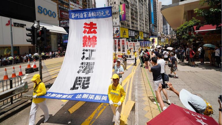 【組圖2】反迫害20週年 香港法輪功7·21大遊行