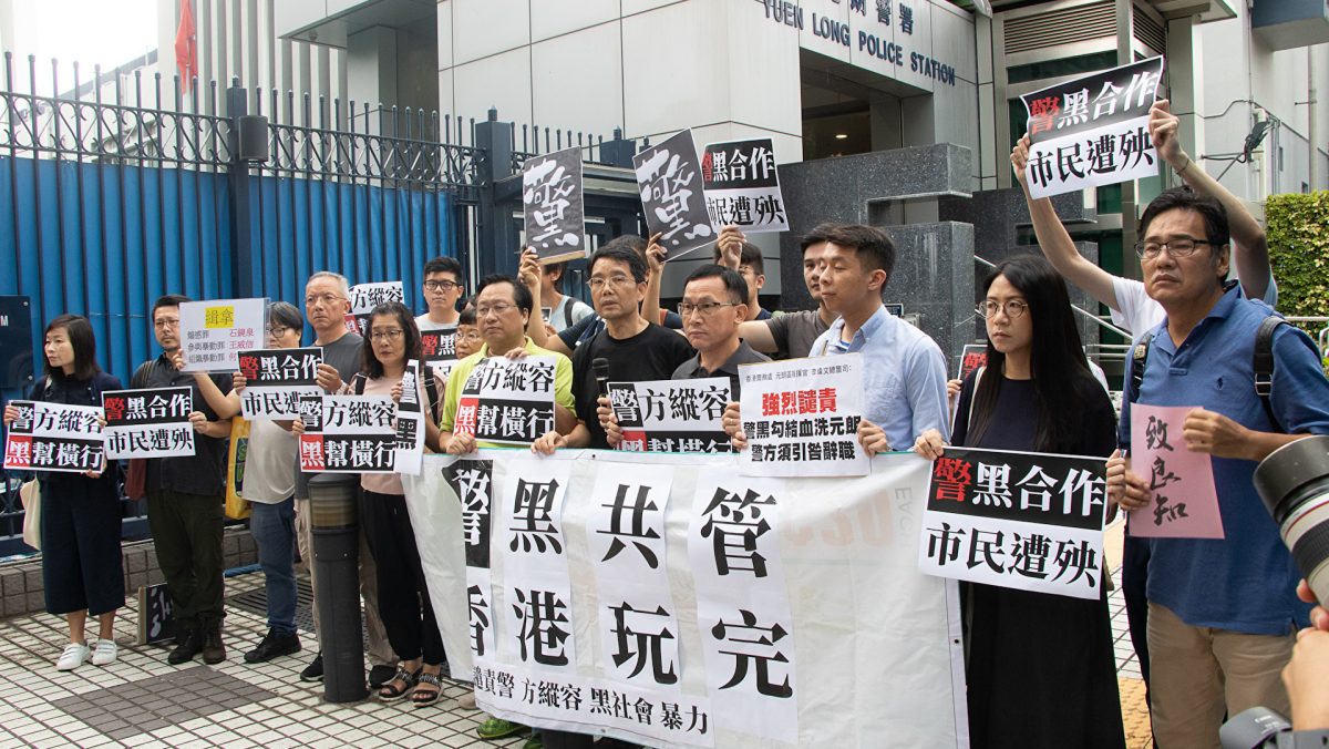 【禁闻】元朗白衣人暴击路人 香港警方不作为