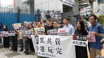 【禁闻】元朗白衣人暴击路人 香港警方不作为