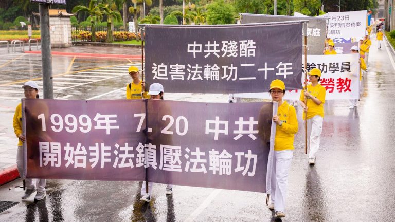 法輪功反迫害20年 世人感佩 譴責中共