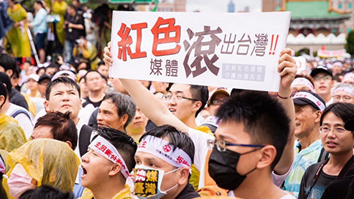 【禁闻】红色渗透！台23家网媒抄文 批小英总统