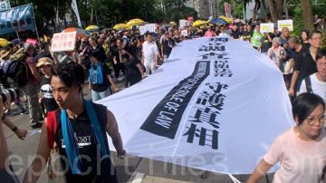 43萬港人再遊行反送中 市民促拒共護港