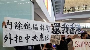 程曉容：中共代理人海外行不義 下場可悲  