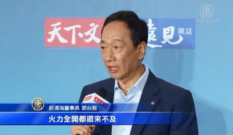 國民黨終場政見會將登場 郭董暗酸又籲團結