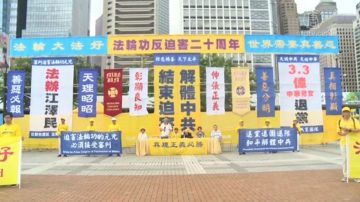 香港法輪功千人遊行 政要律師譴責中共