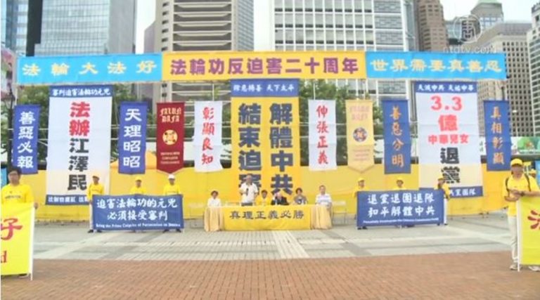 香港法輪功千人遊行 政要律師譴責中共