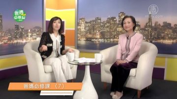 【爸媽必修課】（7-8）孩子睡覺前的正確順序是什麼？解決孩子入睡慢