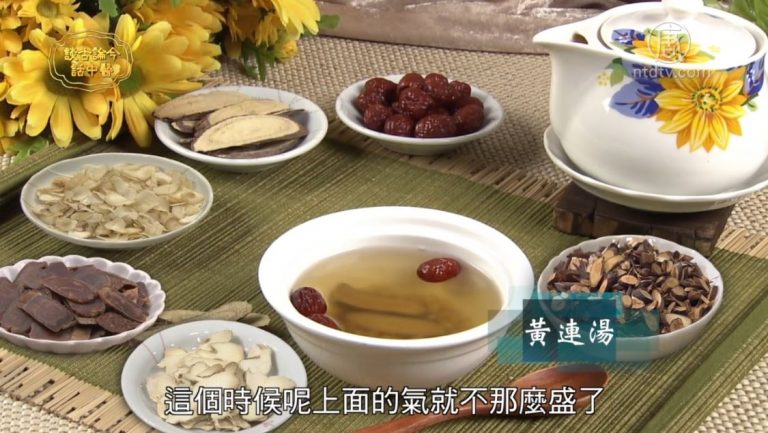 談古論今話中醫：打鼾