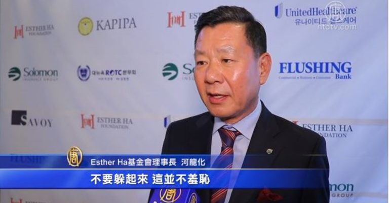 Esther Ha基金會籌款晚宴 關注抑鬱症危害