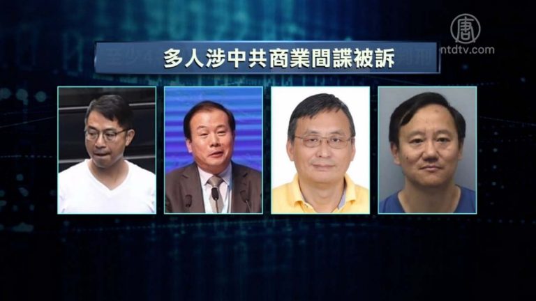 替中共竊美軍用技術 華裔被控間諜罪或囚45年