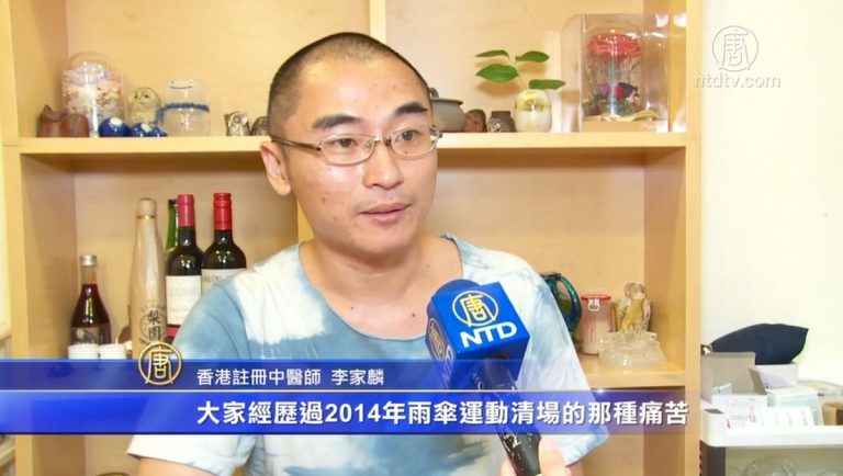 香港中醫師：一代人無法原諒香港政府