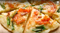 海鮮煎餅 濃郁海鮮味（視頻）