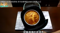 戚風蛋糕 超簡單做法（視頻）