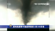 龙卷风袭击中国辽宁开原 6死190多伤