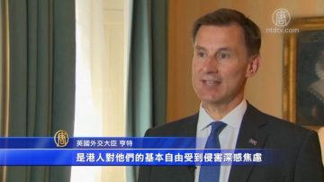 英国首相：中共须尊重香港高度自治