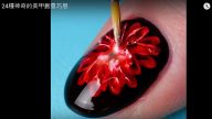 24種奇妙的美甲創意 製作超簡單（視頻）