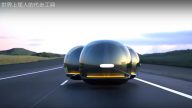驚人的代步工具 懸浮汽車 突破你的想像（視頻）