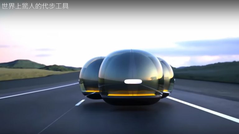 驚人的代步工具 懸浮汽車 突破你的想像（視頻）