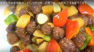 美味牛肉粒炒蘿蔔 太好吃了（視頻）