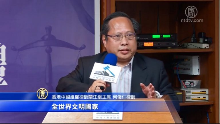 聲援709 台港陸律師促世界三路行動