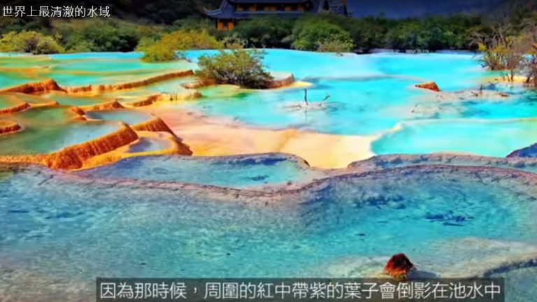 世界上最清澈的水域 透明到不真實（視頻）