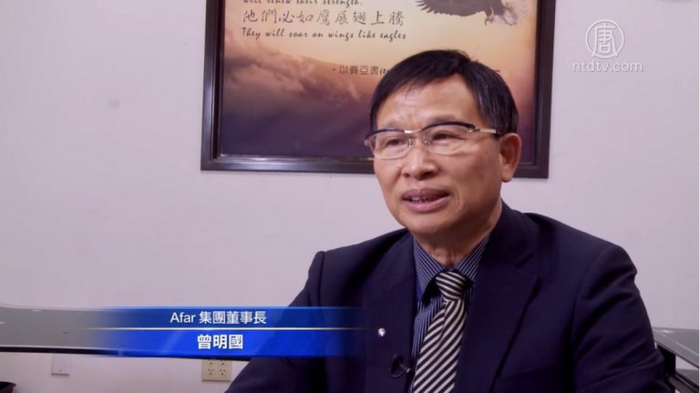 集團董事長談人生 創業要經得起歷練