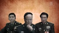 【禁聞】傳中共前国防部长常万全被降軍銜