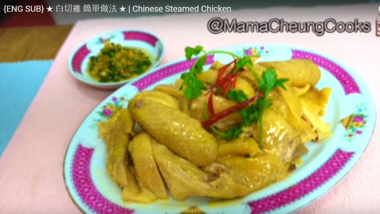 白切雞 美味超簡單（視頻）