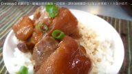滷豬腳 大菜小技巧 1分鐘學會（視頻）
