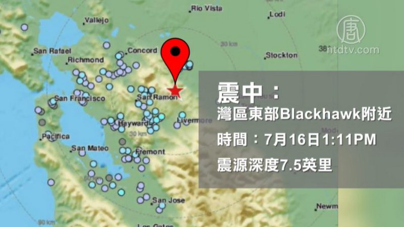 繼南加7級強震 北加灣區發4.3級地震