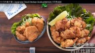 日式炸雞丼飯 簡單快速（視頻）