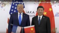【江峰時刻】川普推推推：川普稱習近平不再是哥們兒 深度解析! 谷歌與中共合作犯下叛國罪