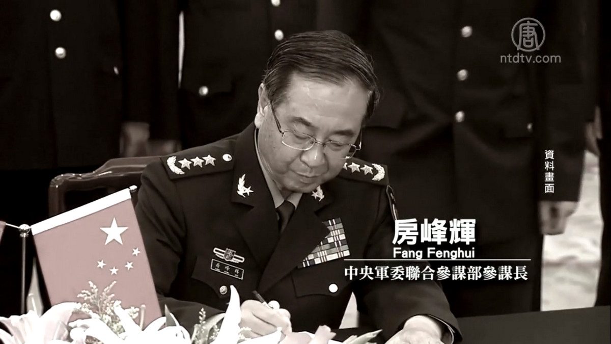 【禁闻】美媒：共军高级职位不靠能力 靠钱买