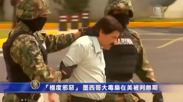 「極度邪惡」 墨西哥大毒梟在美被判無期