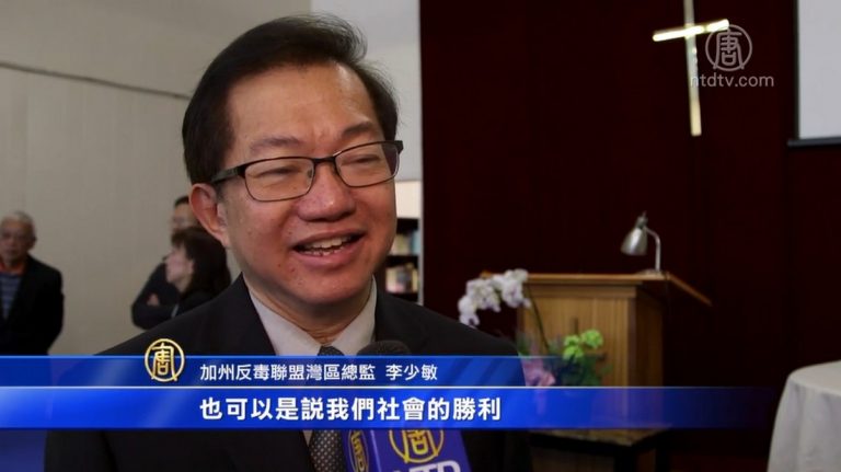 加州SB 625大反轉 毒品注射站提案暫停
