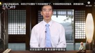 【天亮时分】川普又说可能加税，与习近平的关系“不再那么亲密”了