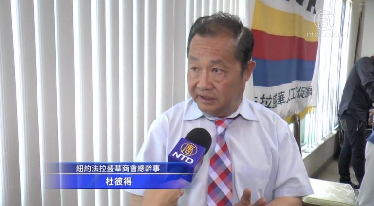 紐約僑領杜彼得：美國會極左女議員教壞下一代
