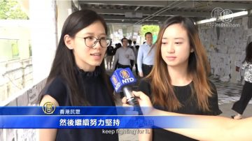 香港人给台湾的忠告：勿信中共、珍惜民主