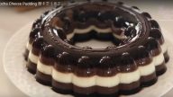 摩卡芝士布丁 漂亮又美妙的点心（视频）